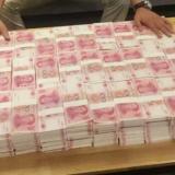 ￥来福