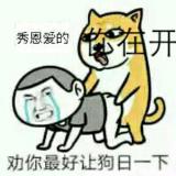 喷我的没屁眼