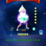 黄启文