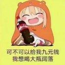 一只特立独行的猪