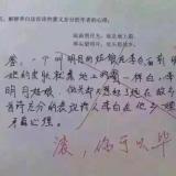 心情