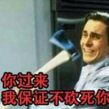 果冻的铲屎官