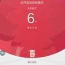 无痕