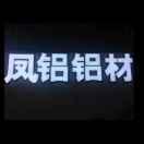 AAAAAAAA芳平