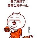 我方