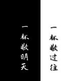 蜀光一现，再线