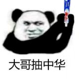 随手评个论