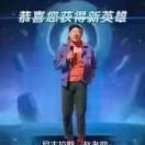 花花世界何必当真灬