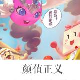 幸运召唤师