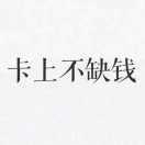 书友85426