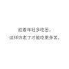 白日梦♀孩