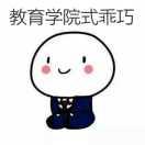 一切都好