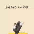 赵儒俊
