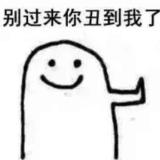 一只妵桐