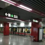识于偶然