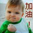 开Xin
