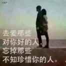 感恩有你