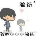 小磊