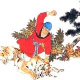 打死害人虫