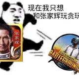 睡觉Zzzzzz
