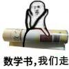 汤某某很蹦冲