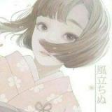 南筏_