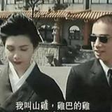 惩罚