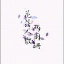书友25953