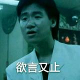 哈哈哈