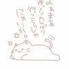 一只小甜饼