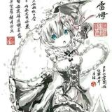 蕾姆的笑容由我守护