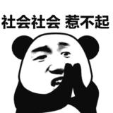 轻雍齿
