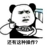 你的小妖