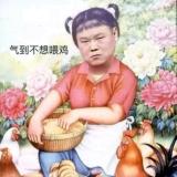 可乐无事-