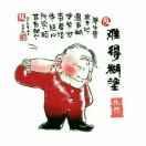咦    别看我