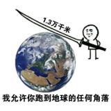乆尾