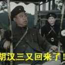 何如