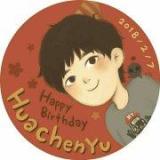 我辈岂是蓬蒿人yu