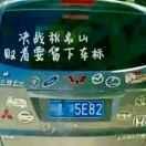 m+3饿得了4