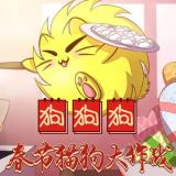 挥霍的人生
