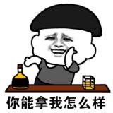 洅回首ㄨ恍然如夢