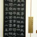 一默