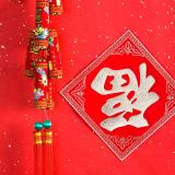 呔  找打