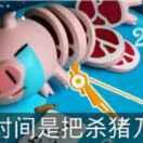 MAA起不到好听的名字