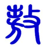 Jiangxiandyao