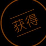 似水流年