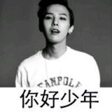 冥翼