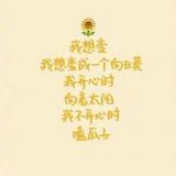 安分ゝ旳小男ん ℡