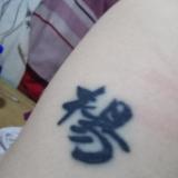 成熟背后
