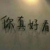 书友99125
